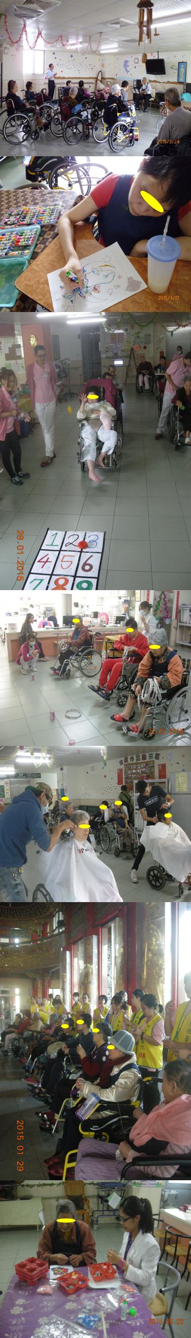 104年度活動花絮圖片