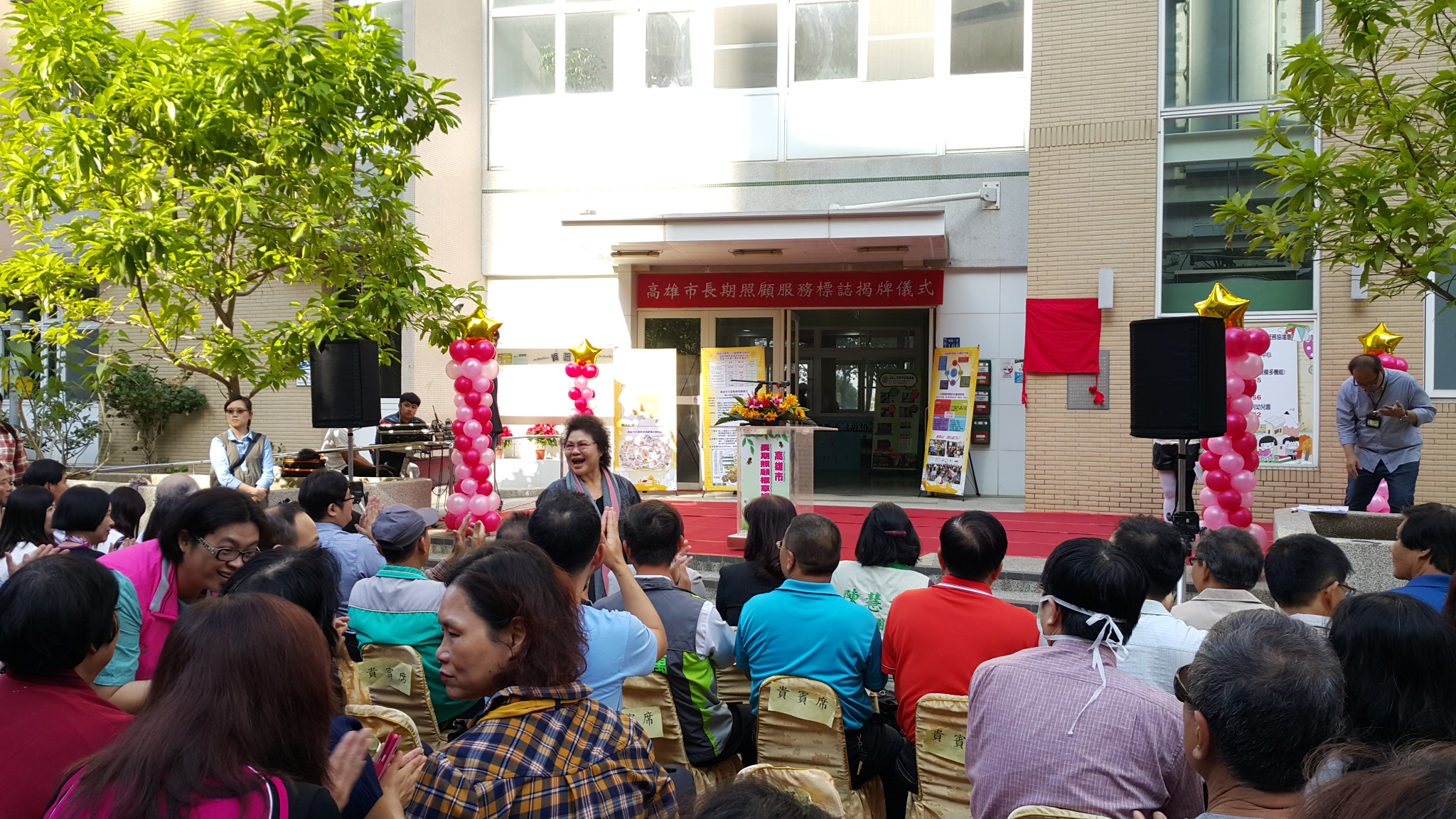 高雄市長期照顧服務標誌揭牌儀式1051221圖片