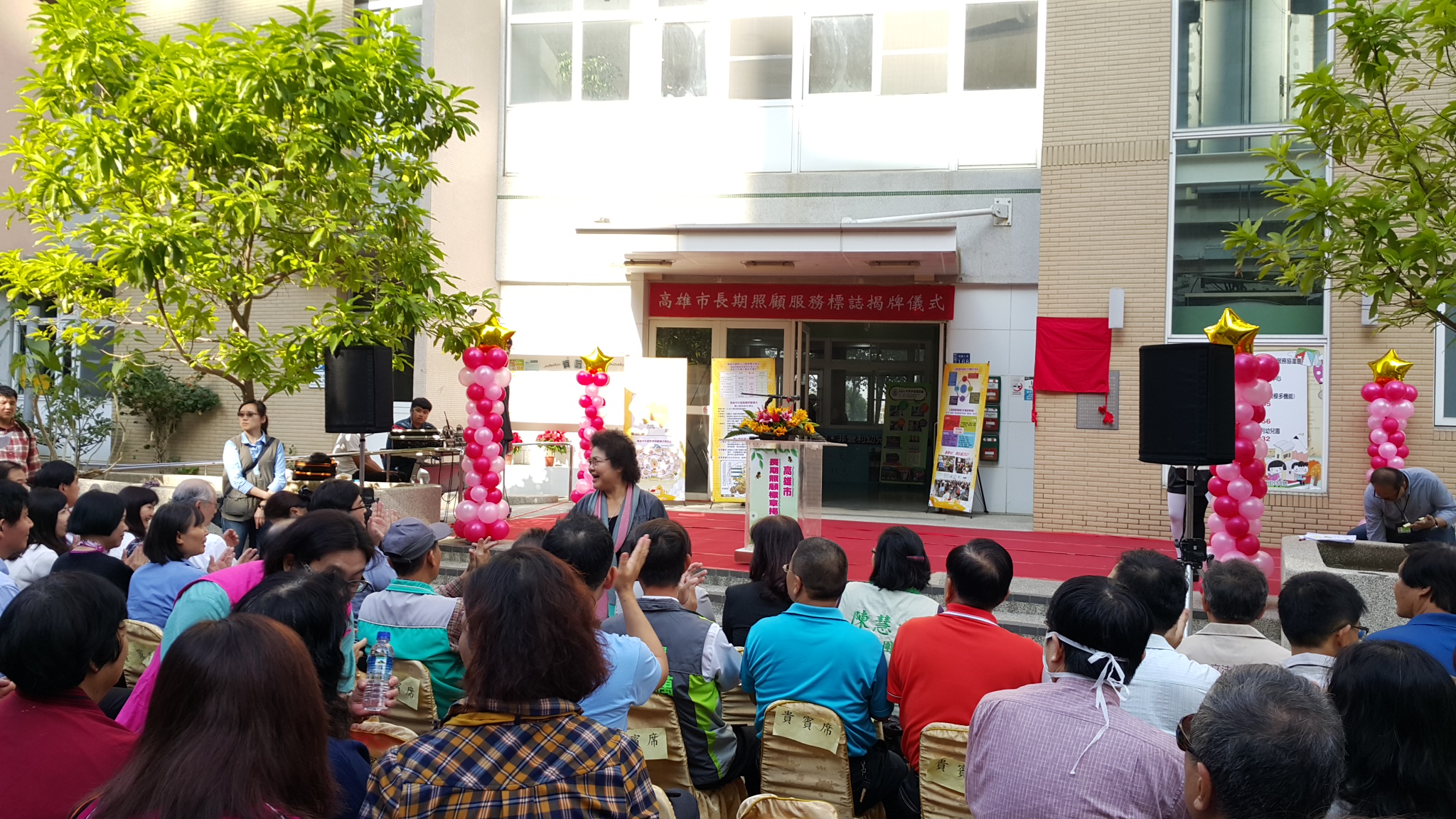 高雄市長期照顧服務標誌揭牌儀式1051221圖片