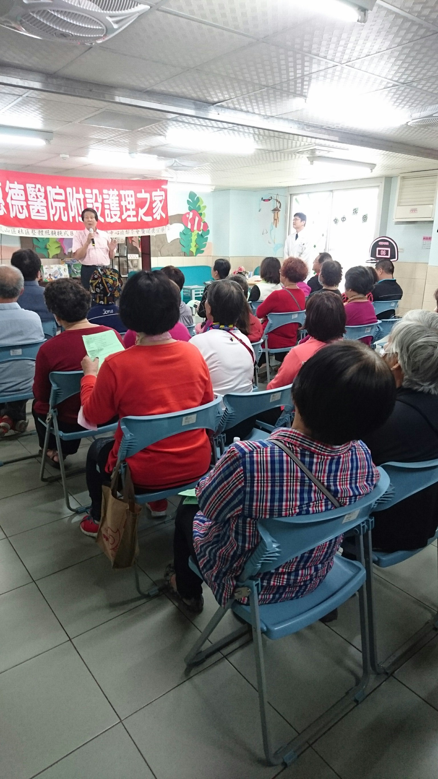 鳳山區社區整體照顧模式Ｂ級複合型服務中心睦鄰茶會-活動照片圖片