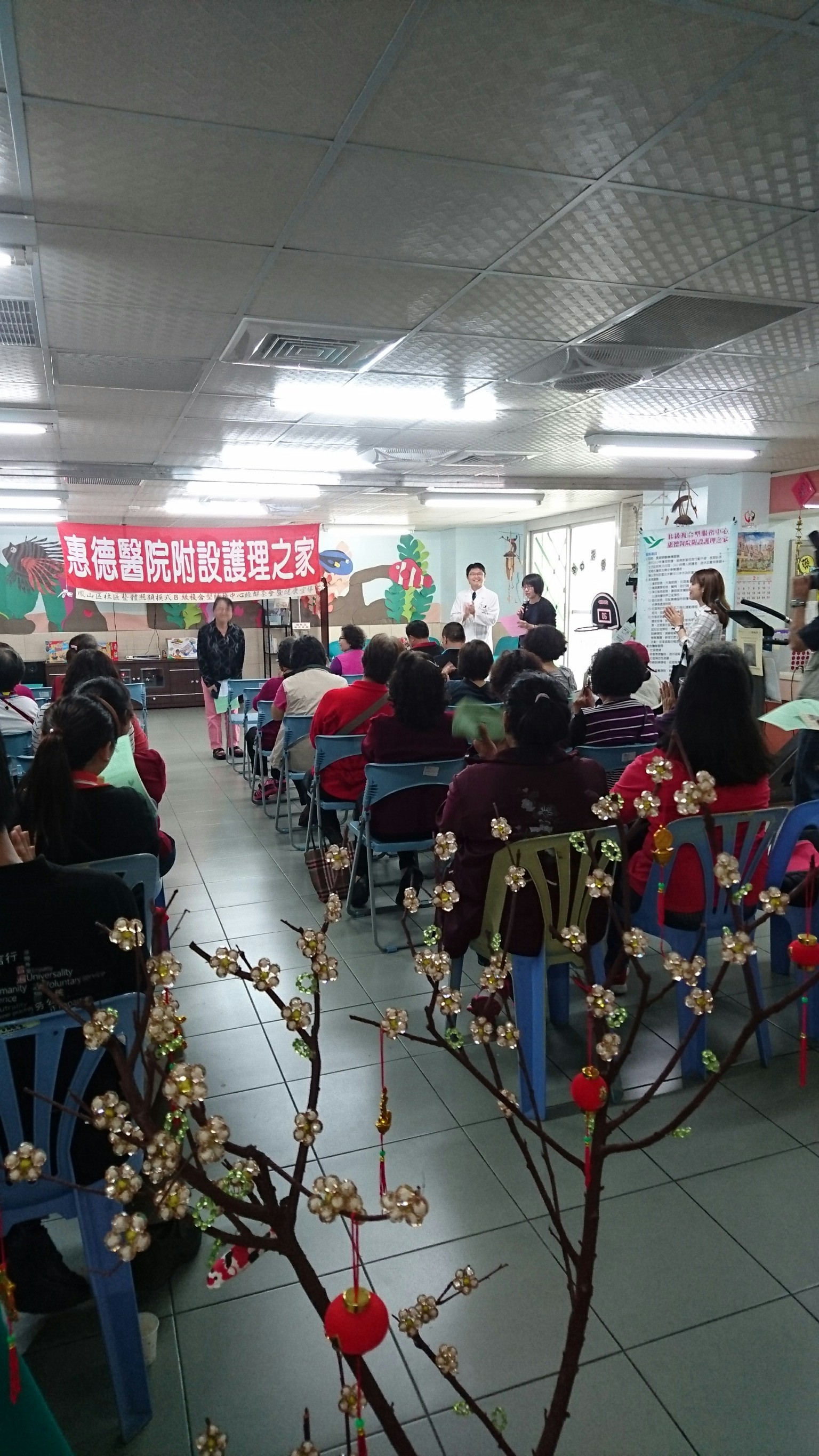 鳳山區社區整體照顧模式Ｂ級複合型服務中心睦鄰茶會-活動照片圖片