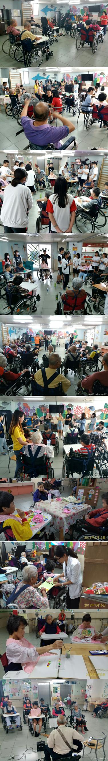 107年上半年度活動花絮圖片