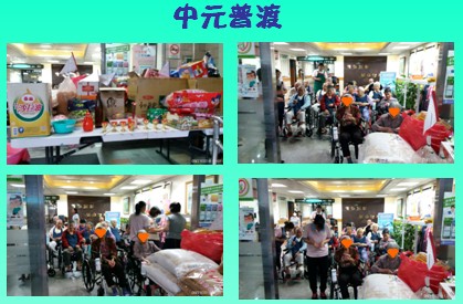 107年下半年度活動花絮圖片