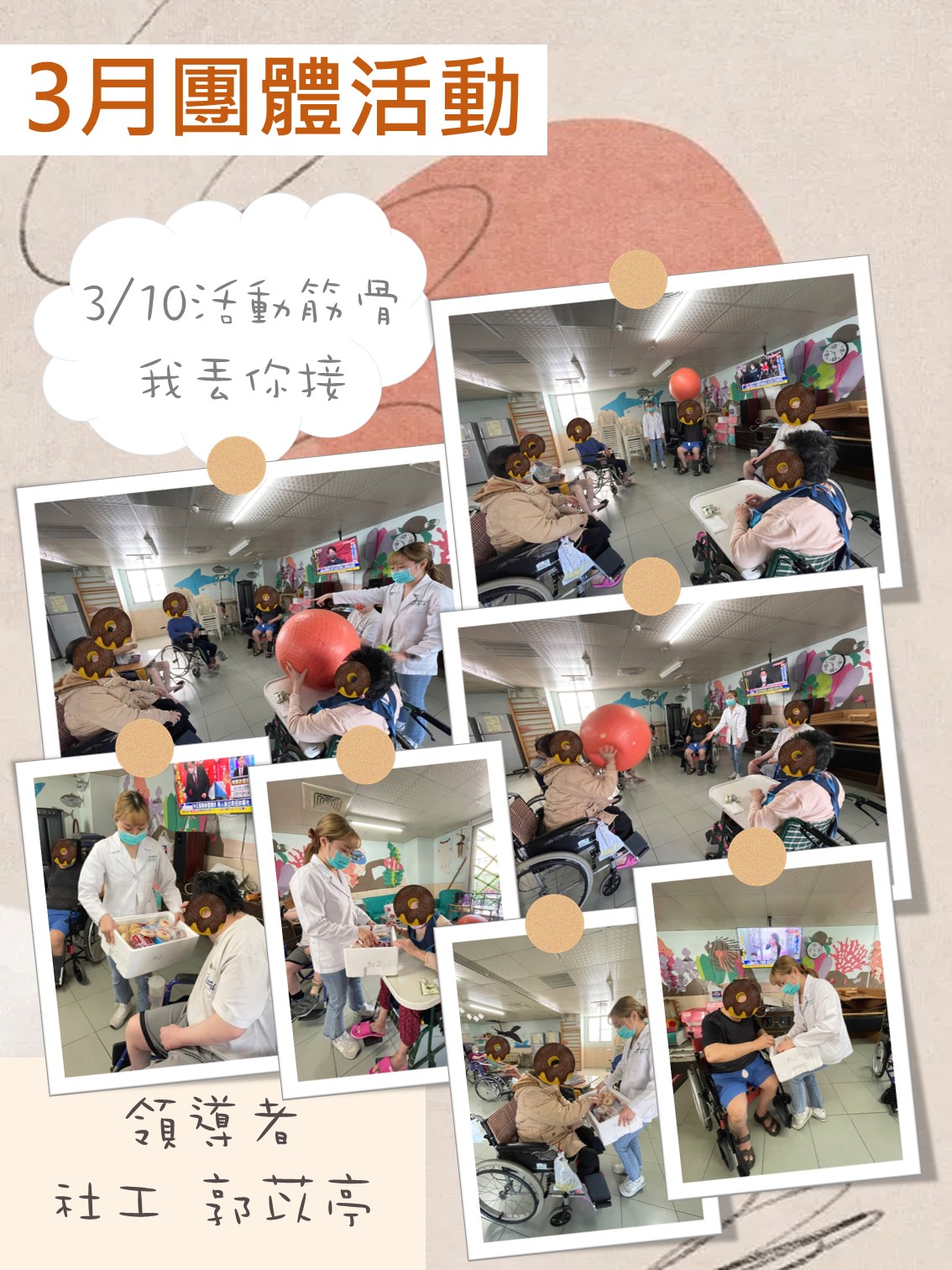 111年度03月活動花絮圖片
