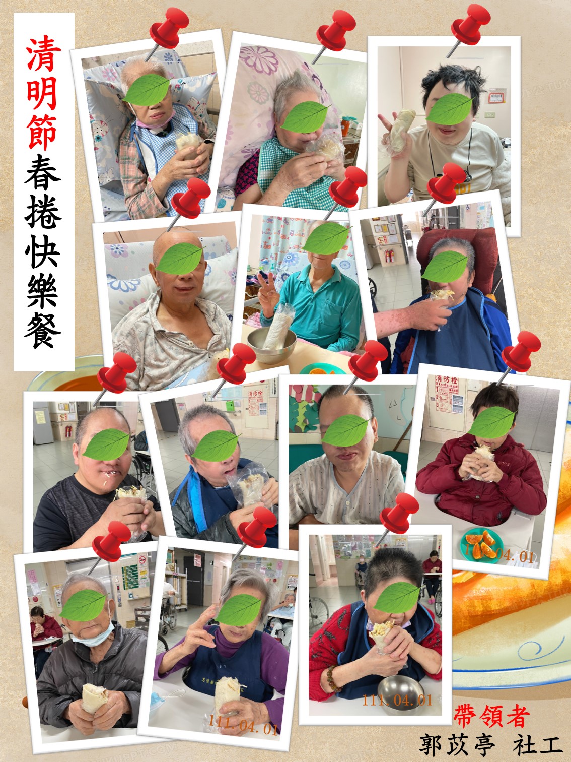 111年度清明節活動花絮圖片