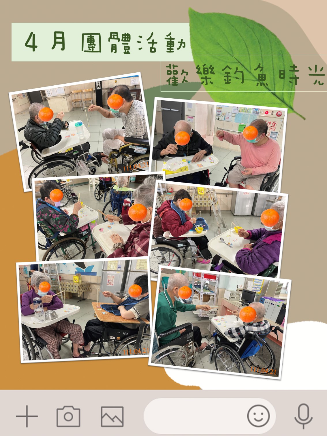111年度04月團體活動花絮圖片