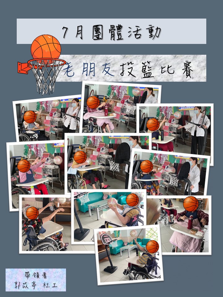 111年度07月活動花絮圖片