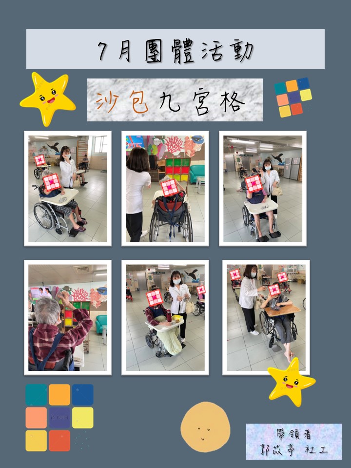 111年度07月活動花絮圖片
