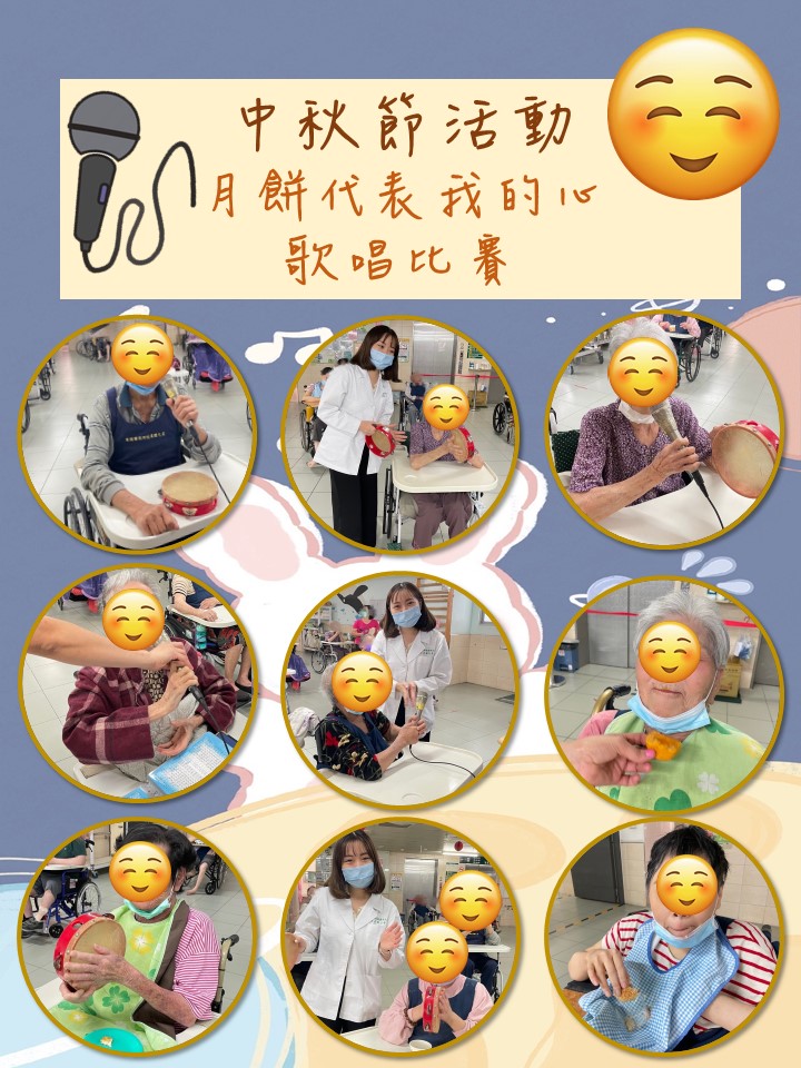 111年度中秋節活動花絮圖片