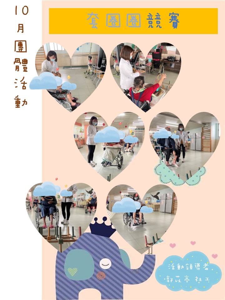 111年度10月活動花絮圖片