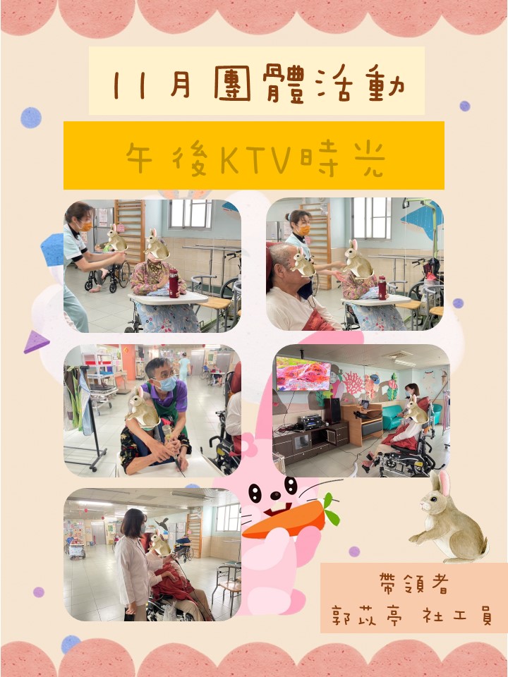 111年度12月活動圖片