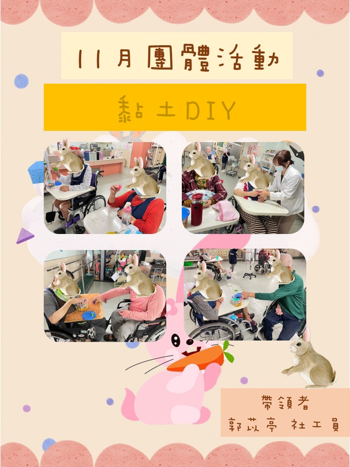 111年度12月活動圖片