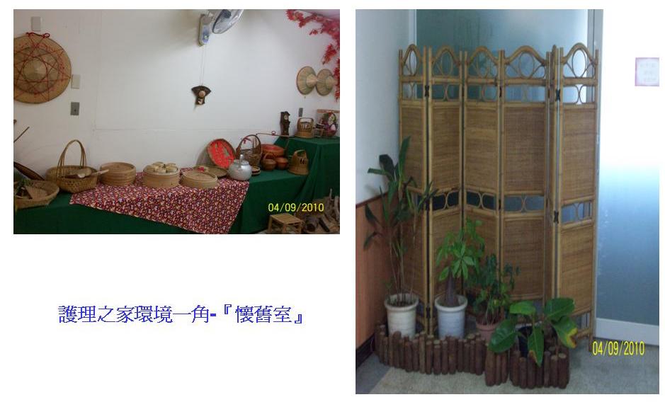 環境介紹圖片
