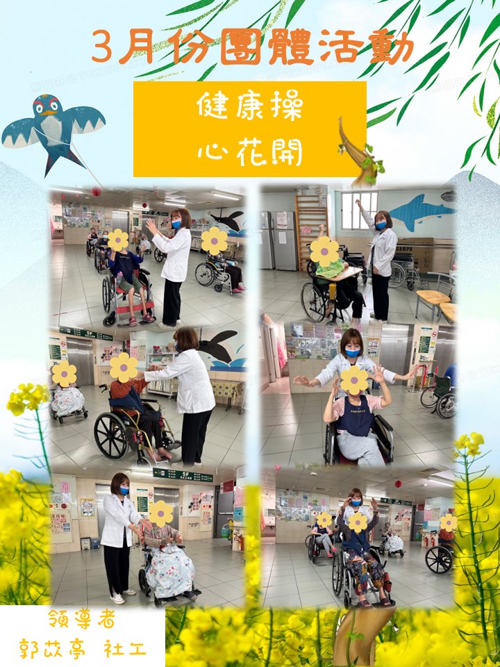 112年度03月活動花絮圖片