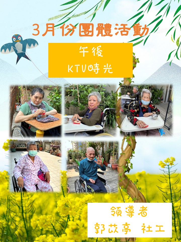 112年度03月活動花絮圖片