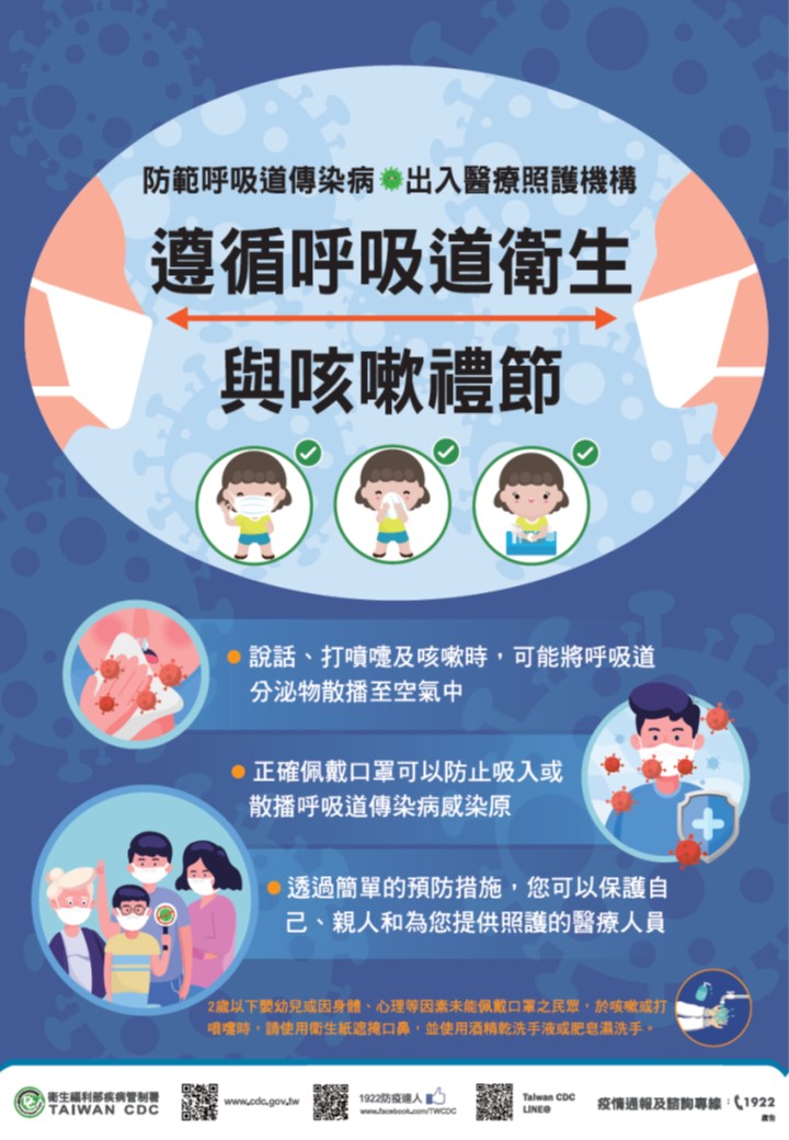 關於惠德醫院護理之家圖片